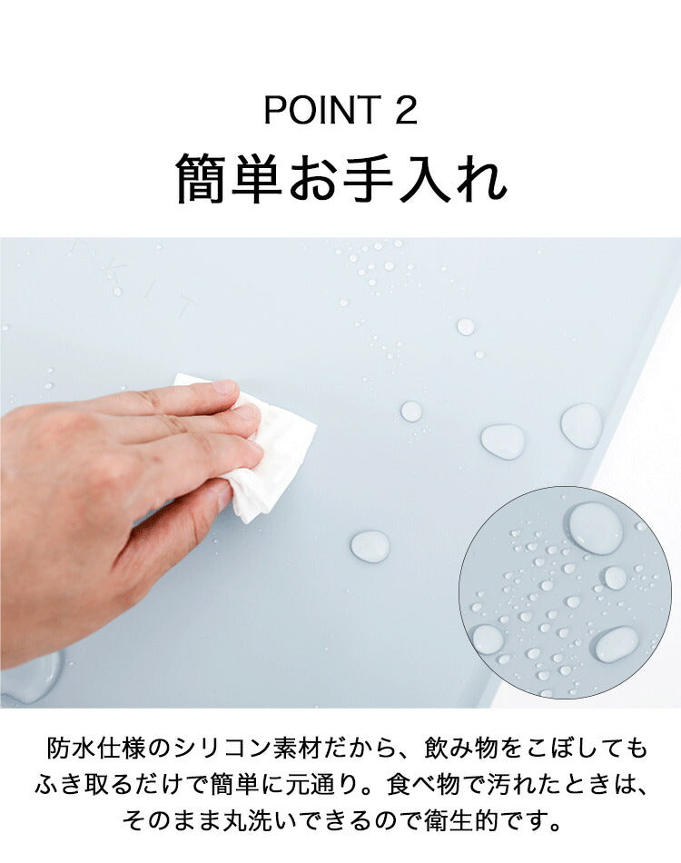 ペットマット2点セット 滑らない 防水 撥水 シリコン 滑り止め 幅46cm 洗える かわいい シンプル フードマット ランチマット ペット用マット シリコンマット 食事マット 傷防止 汚れ防止 ペット用