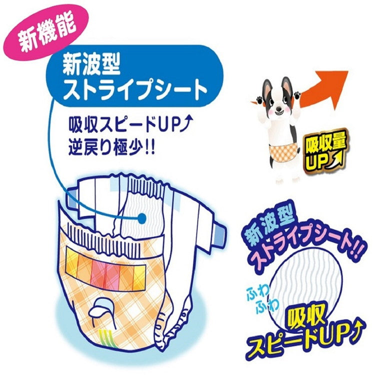 【3個セット】 マナーおむつのび~るテープ付 ジャンボパック SSサイズ 64枚 第一衛材 PMO-724 まとめ売り セット売り