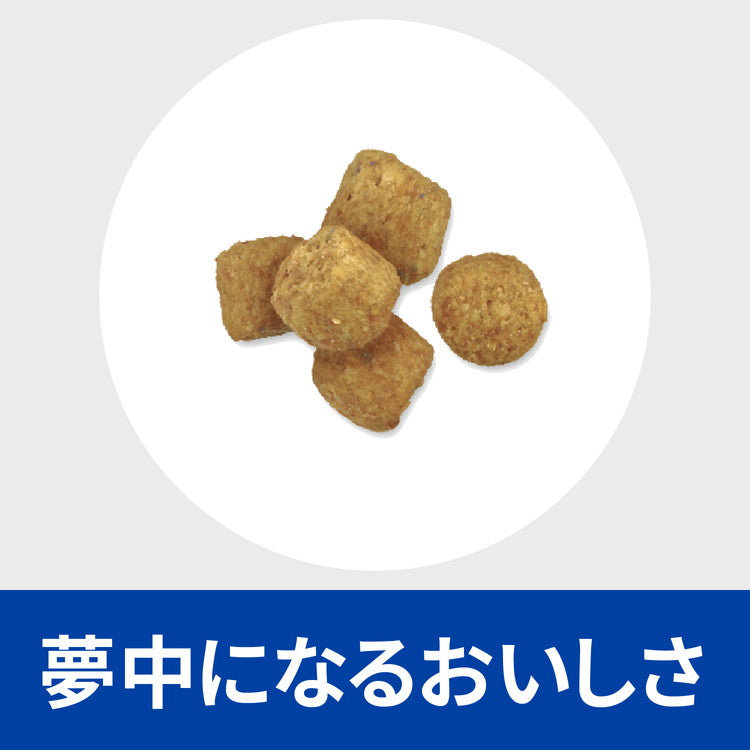 ヒルズ 療法食 犬 犬用 r/d小粒 チキン 1kg プリスクリプション 食事療法食 サイエンスダイエット