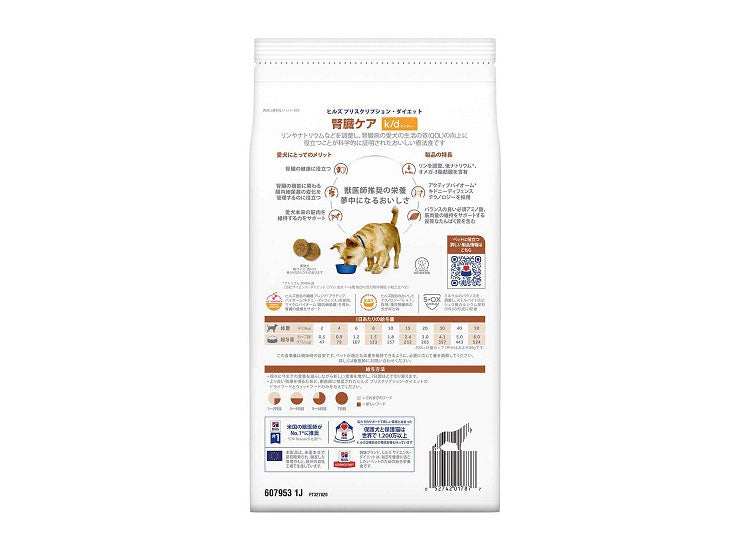 ヒルズ 療法食 犬 犬用 k/d チキン 1kg プリスクリプション 食事療法食 サイエンスダイエット
