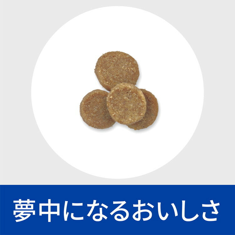 ヒルズ 療法食 猫 猫用 i/d チキン 500g プリスクリプション 食事療法食 サイエンスダイエット