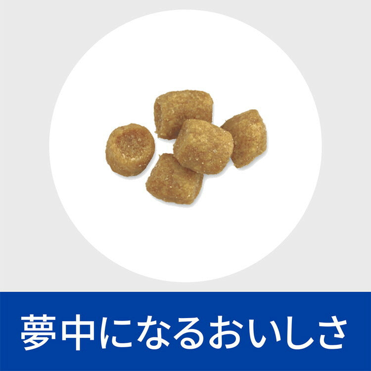 ヒルズ 療法食 猫 猫用 c/dマルチケア フィッシュ 2kg プリスクリプション 食事療法食 サイエンスダイエット
