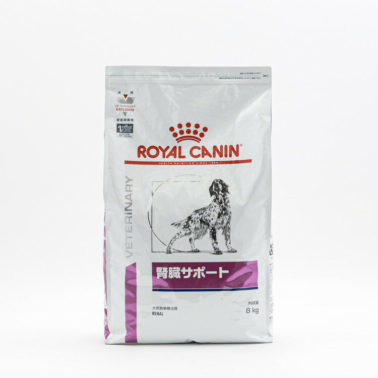 2個セット】 ロイヤルカナン 療法食 犬 腎臓サポート 8kg 食事療法食 犬用 いぬ ドッグフード ペットフード – mimipets