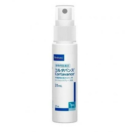 【動物用医薬品】 【3個セット】 ビルバックジャパン コルタバンス 犬用 31ml