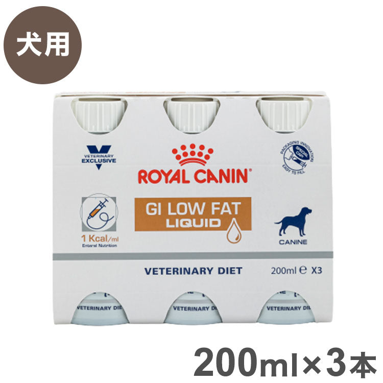 ロイヤルカナン 療法食 犬 消化器サポート 低脂肪 リキッド200ml×3 食事療法食 犬用 いぬ ドッグフード ペットフード – mimipets