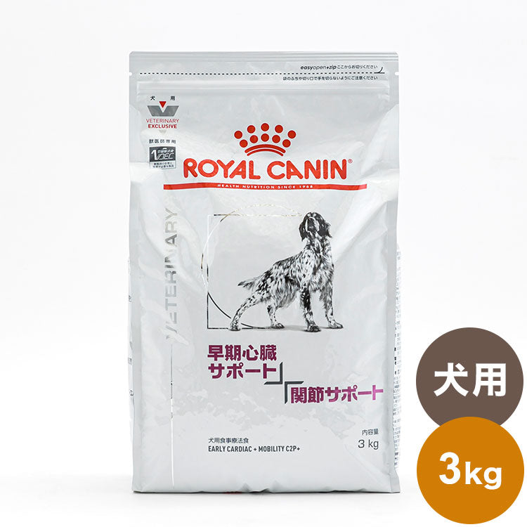 ロイヤルカナン のぞましい 療法食 犬用 早期心臓サポート+関節サポート 3kg