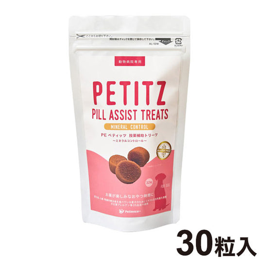 PEペティッツ 投薬補助トリーツ ミネラルコントロール 犬用 32粒
