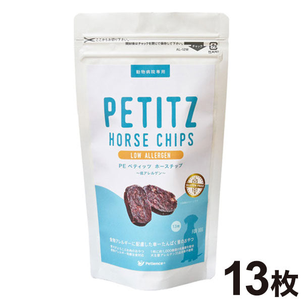 PEペティッツ ホースチップ 低アレルゲン 犬用 13枚