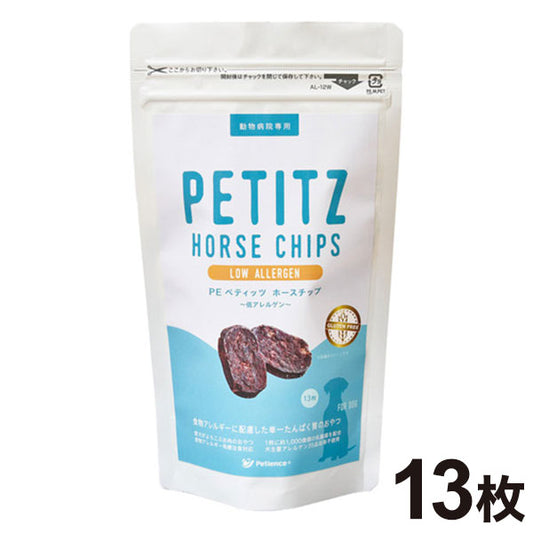 PEペティッツ ホースチップ 低アレルゲン 犬用 13枚