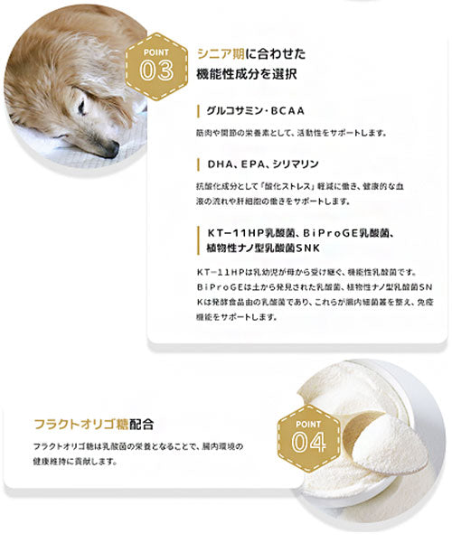 VETS ADVICE シニア期のワンちゃん用 3kg 獣医師に相談できる 療法食 食事療法食 国産 日本製 犬用 いぬ用 フード ドライ ベッツアドバイス