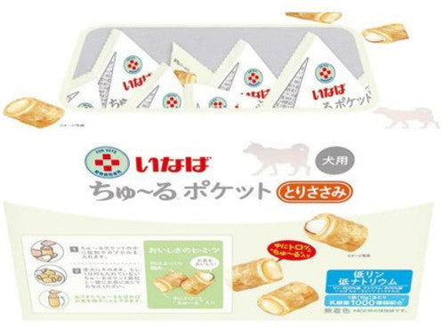 いなば CIAO ちゃお ちゅ~るポケット とりささみ 犬用 10g×20袋 ちゅーる チュール ちゃおちゅーる 動物病院専用 いなば食品 いなばペットフード