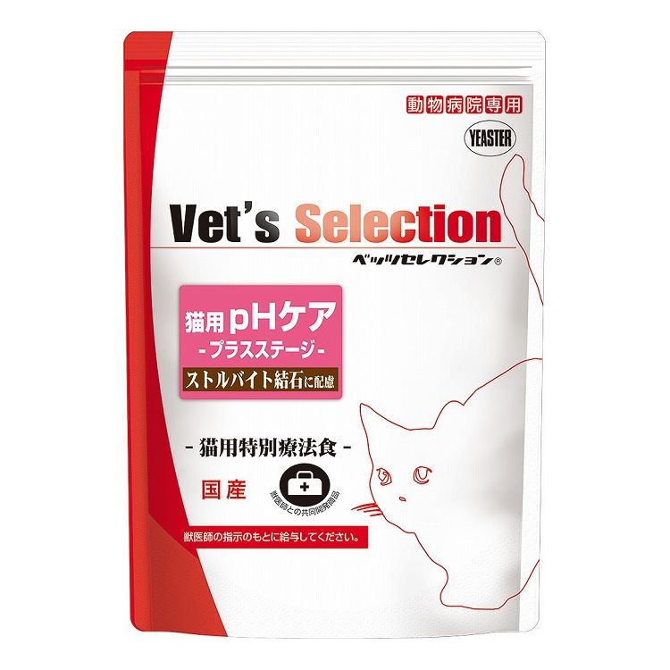 イースター ベッツセレクション 猫用 pHケアプラスステージ 1.5kg 300g×5 療法食 動物用療法食 フード キャットフード