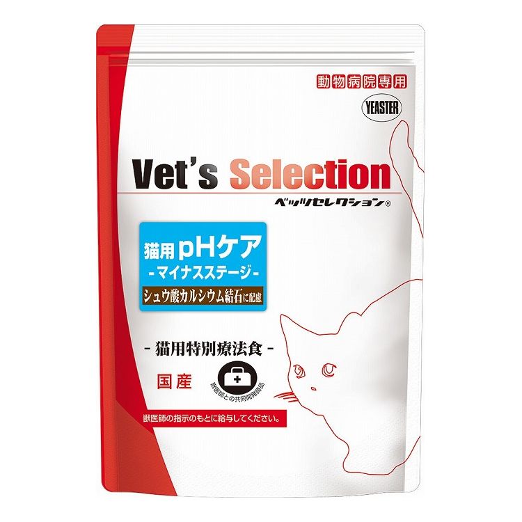 イースター ベッツセレクション 猫用 pHケアマイナススステージ 1.5kg 300g×5 療法食 動物用療法食 フード キャットフード