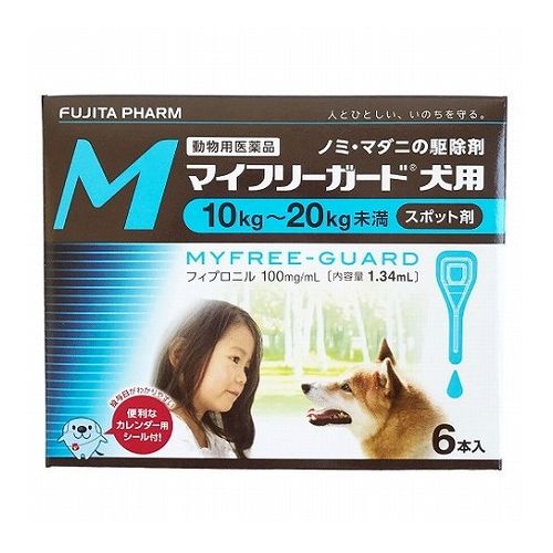 【動物用医薬品】 ささえあ製薬 マイフリーガード 犬用 M 10~20kg未満 6本入