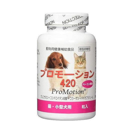 共立製薬 プロモーション420 小型犬・猫用 60粒