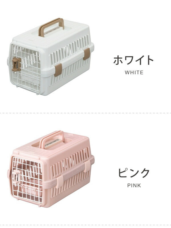 犬 キャリー コンテナ ハード エアトラベルキャリー ATC-460 ペットキャリー 持ち運び 犬用 いぬ用 防災 避難 お出かけ 旅行 通院 介護 アイリスオーヤマ