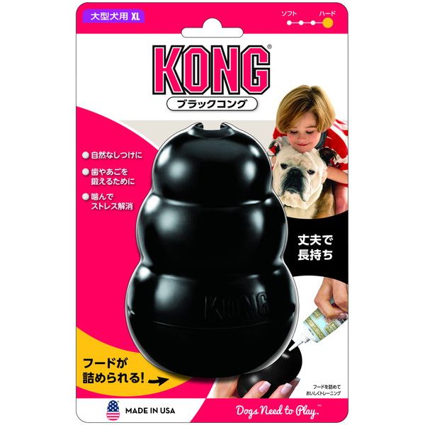 コングジャパン ブラックコング XL