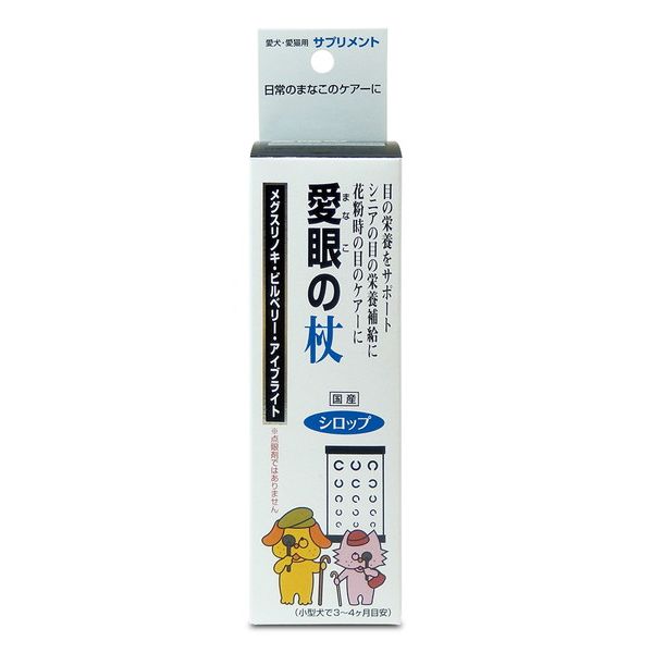 トーラス TS愛眼の杖100ml