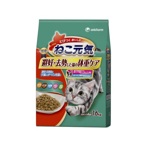 ユニ・チャーム ねこ元気避妊・去勢した猫の体重ケアまぐろ・かつお・白身魚・チキン・緑黄色野菜入り1.6kg