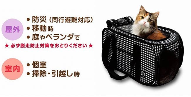 猫壱 ポータブルキャリー 折りたたみ 折り畳み キャリー 猫用 ねこ キャリーバッグ 通院 お出かけ 外出 旅行 防災 避難所