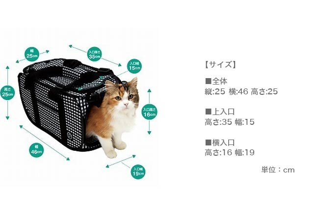 猫壱 ポータブルキャリー 折りたたみ 折り畳み キャリー 猫用 ねこ キャリーバッグ 通院 お出かけ 外出 旅行 防災 避難所