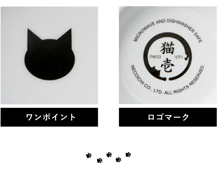 猫壱 猫用 脚付フードボウル 浅広口タイプ 猫柄 食器 猫用食器 ボウル エサ エサ皿 ペット ペット用食器