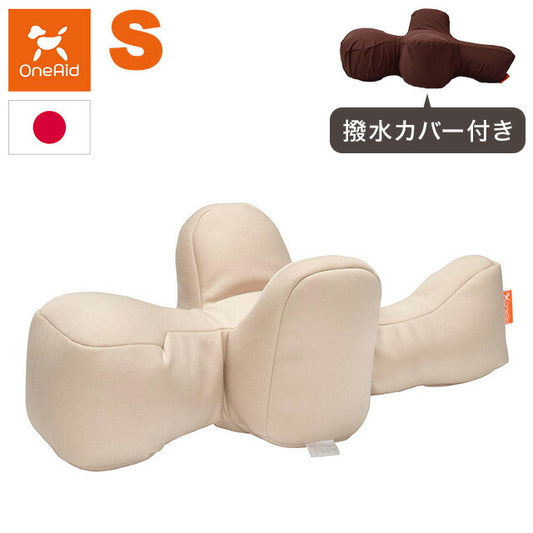 ワンエイド OneAid リラクッション Sサイズ ベージュ 本体+カバーセット クッション本体 日本製 国産 床ズレ防止 転倒防止 老犬用 老犬 介護 犬用 犬 クッション アロン化成