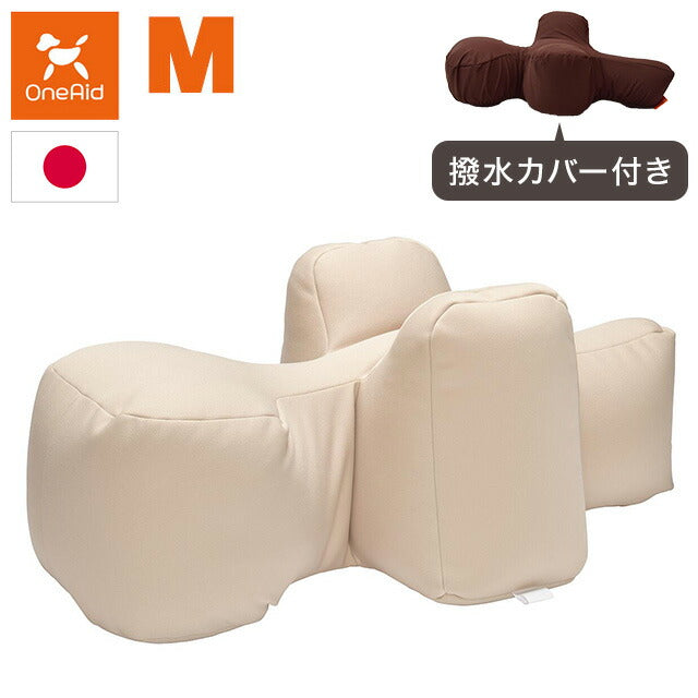 ワンエイド OneAid リラクッション Mサイズ ベージュ 本体+カバーセット クッション本体 日本製 国産 床ズレ防止 転倒防止 老犬用 老犬 介護 犬用 犬 クッション アロン化成