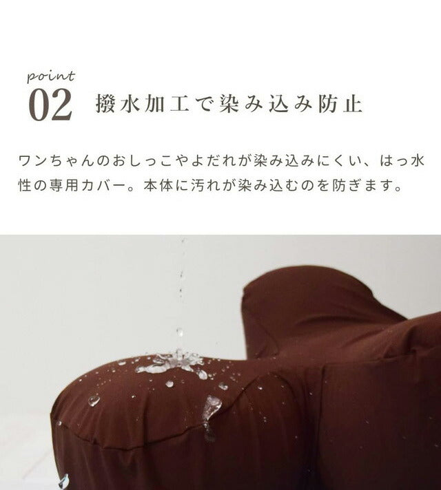 ワンエイド OneAid リラクッション Lサイズ ブラウン 本体+カバーセット クッション本体 日本製 国産 床ズレ防止 転倒防止 老犬用 老犬 介護 犬用 犬 クッション アロン化成