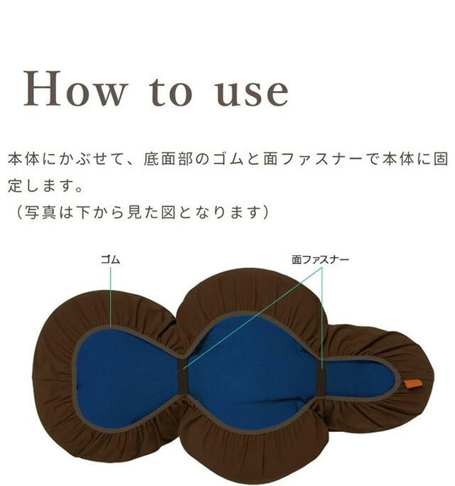 ワンエイド OneAid リラクッション Lサイズ ブラウン 本体+カバーセット クッション本体 日本製 国産 床ズレ防止 転倒防止 老犬用 老犬 介護 犬用 犬 クッション アロン化成