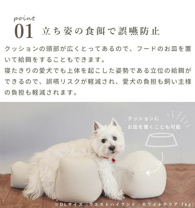 ワンエイド OneAid リラクッション Lサイズ ブラウン 本体+カバーセット クッション本体 日本製 国産 床ズレ防止 転倒防止 老犬用 老犬 介護 犬用 犬 クッション アロン化成