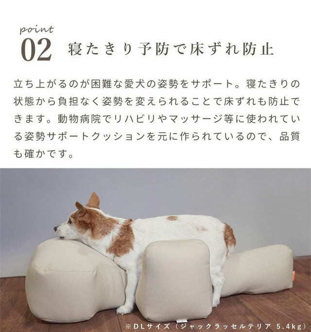 ワンエイド OneAid リラクッション Lサイズ ブラウン 本体+カバーセット クッション本体 日本製 国産 床ズレ防止 転倒防止 老犬用 老犬 介護 犬用 犬 クッション アロン化成