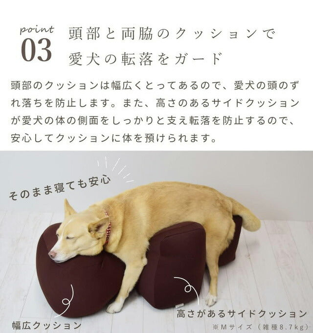 ワンエイド OneAid リラクッション Lサイズ ブラウン 本体+カバーセット クッション本体 日本製 国産 床ズレ防止 転倒防止 老犬用 老犬 介護 犬用 犬 クッション アロン化成