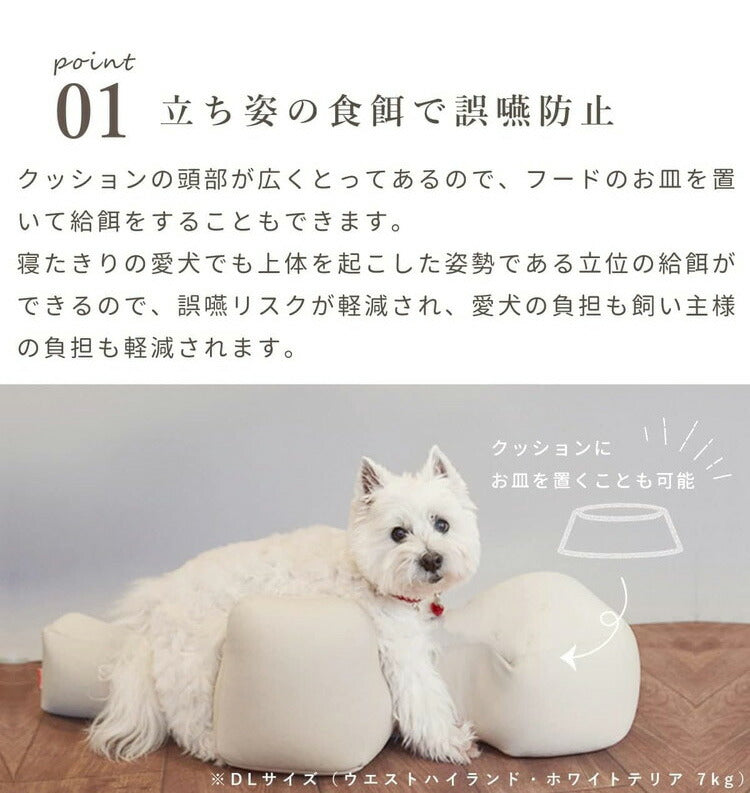 ワンエイド OneAid リラクッション Lサイズ チャコールグレー 本体+カバーセット クッション本体 日本製 国産 床ズレ防止 転倒防止 老犬用 老犬 介護 犬用 犬 クッション アロン化成