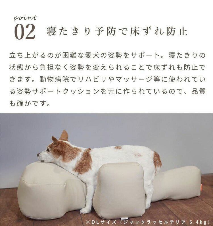 ワンエイド OneAid リラクッション Lサイズ チャコールグレー 本体+カバーセット クッション本体 日本製 国産 床ズレ防止 転倒防止 老犬用 老犬 介護 犬用 犬 クッション アロン化成