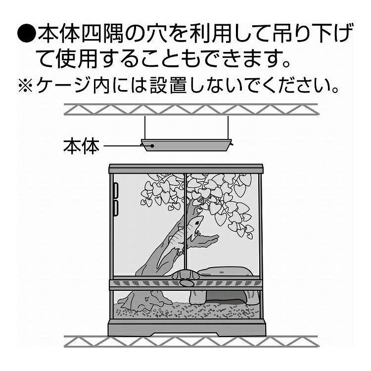 ジェックス ヒーティングトップ S 幅15.5×奥行10×高さ2.8cm 爬虫類 両生類 ヒーター 上部ヒーター 保温 薄型 コンパクト GEX