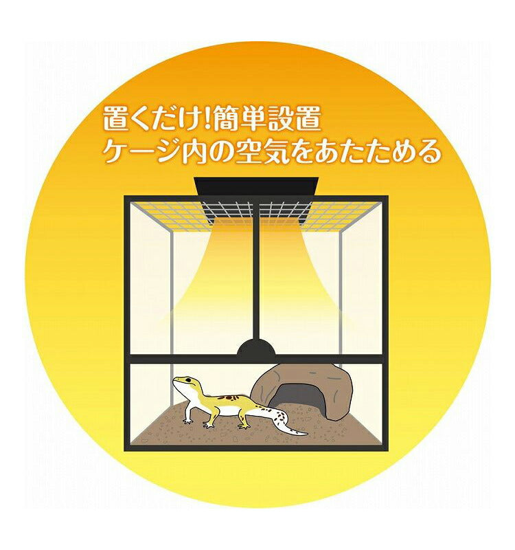 ジェックス ヒーティングトップ S 幅15.5×奥行10×高さ2.8cm 爬虫類 両生類 ヒーター 上部ヒーター 保温 薄型 コンパクト GEX