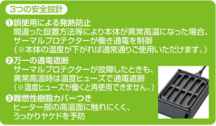 ジェックス ヒーティングトップ S 幅15.5×奥行10×高さ2.8cm 爬虫類 両生類 ヒーター 上部ヒーター 保温 薄型 コンパクト GEX