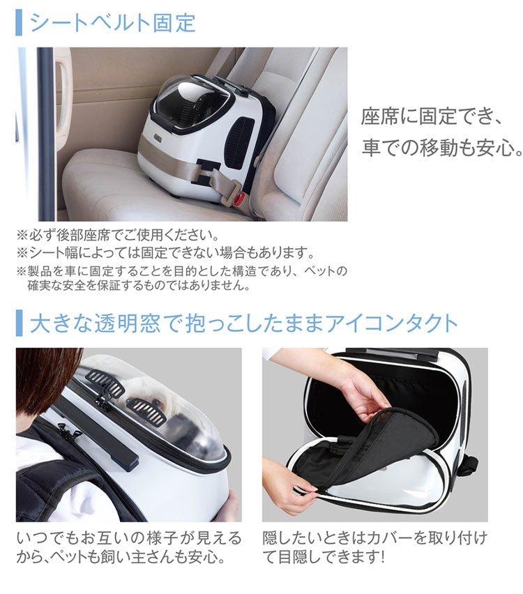 ジェックス OSOTOキャリー トラベラーJr. ジュニア ホワイト リュック ハードキャリー GEX 小型犬 猫 犬 ペット リュック型キャリー バッグ キャリー ペットリュック お出かけ 旅行 ピクニック
