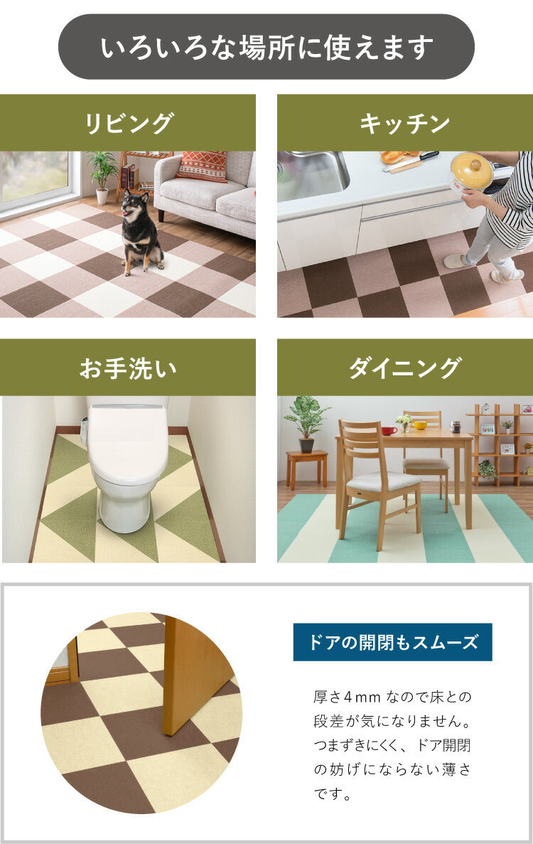 サンコー おくだけ吸着 ペットマット 日本製 20枚入り はっ水 滑り止め 洗える ペット用品 撥水タイルマット 撥水マット ジョイントマット ペット マット 床暖房対応 消臭加工 国産 ずれない 30×30cm 厚さ4mm