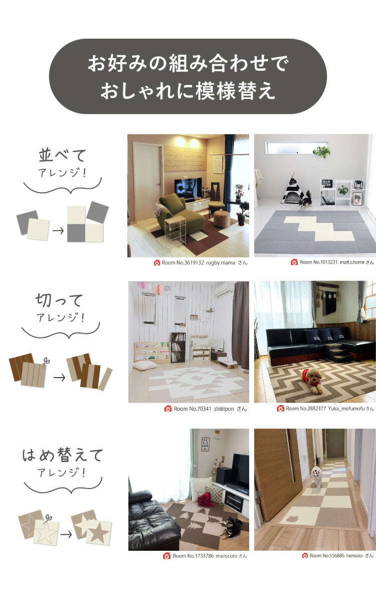 サンコー おくだけ吸着 ペットマット 日本製 20枚入り はっ水 滑り止め 洗える ペット用品 撥水タイルマット 撥水マット ジョイントマット ペット マット 床暖房対応 消臭加工 国産 ずれない 30×30cm 厚さ4mm