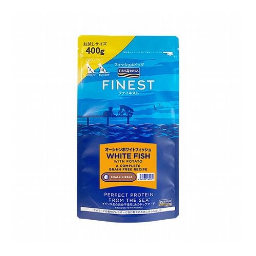 フィッシュフォードッグ ファイネスト オーシャンホワイトフィッシュ 400g FISH4DOGS ドッグフード フード 食品 ペットフード