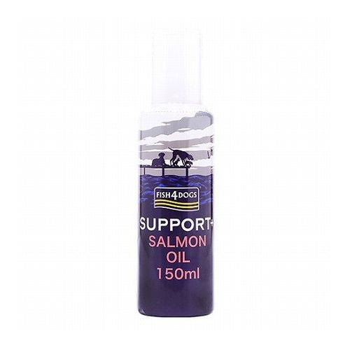 フィッシュフォードッグ サポート サーモンオイル 真空ポンプ 150ml FISH4DOGS ドッグフード フード 食品 ペットフード