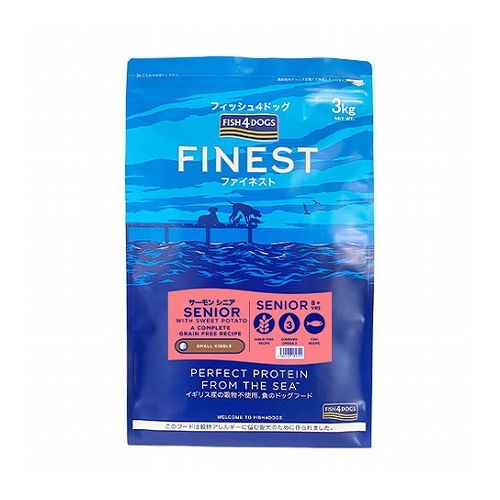 フィッシュフォードッグ ファイネスト サーモン シニア小粒 3kg FISH4DOGS ドッグフード フード 食品 ペットフード