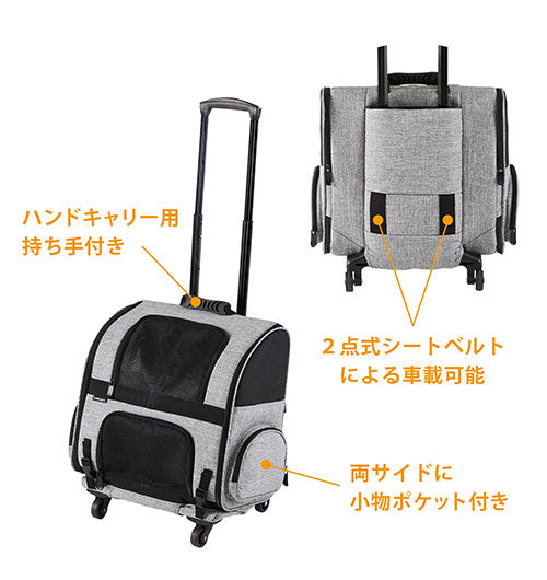 エアバギー フィット AIR BUGGY FITT 耐荷重10kg キャスター付ペットキャリー キャリー カート ペットカート 散歩 お出かけ 旅行 通院 軽量 多頭飼い 折りたたみ 小型犬用