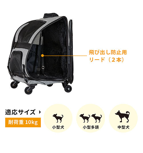エアバギー フィット AIR BUGGY FITT 耐荷重10kg キャスター付ペットキャリー キャリー カート ペットカート 散歩 お出かけ 旅行 通院 軽量 多頭飼い 折りたたみ 小型犬用
