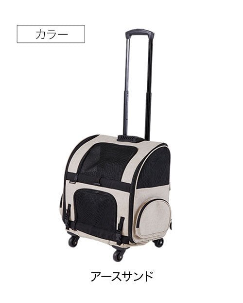 エアバギー フィット AIR BUGGY FITT 耐荷重10kg キャスター付ペットキャリー キャリー カート ペットカート 散歩 お出かけ 旅行 通院 軽量 多頭飼い 折りたたみ 小型犬用