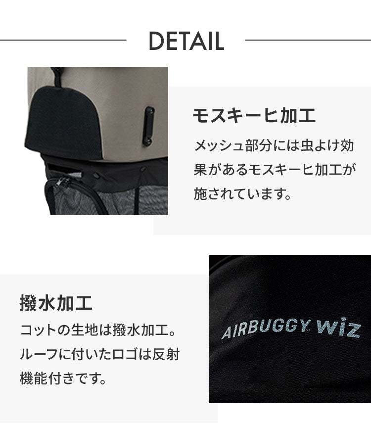 AIRBUGGY FITT WIZ X ペットカート キャリー コット着脱可 耐荷重12kg 折りたたみ 折り畳み 撥水 はっ水 軽量 コンパクト カート バギー エアバギー フィット ウィズ 犬用 猫用 ペット用
