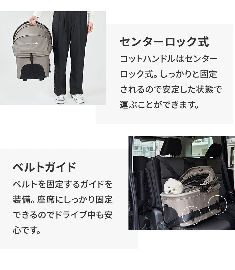 AIRBUGGY FITT WIZ X ペットカート キャリー コット着脱可 耐荷重12kg 折りたたみ 折り畳み 撥水 はっ水 軽量 コンパクト カート バギー エアバギー フィット ウィズ 犬用 猫用 ペット用