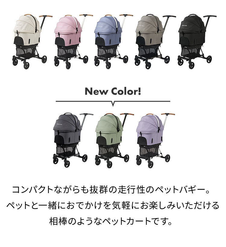 AIRBUGGY FITT WIZ X ペットカート キャリー コット着脱可 耐荷重12kg 折りたたみ 折り畳み 撥水 はっ水 軽量 コンパクト カート バギー エアバギー フィット ウィズ 犬用 猫用 ペット用